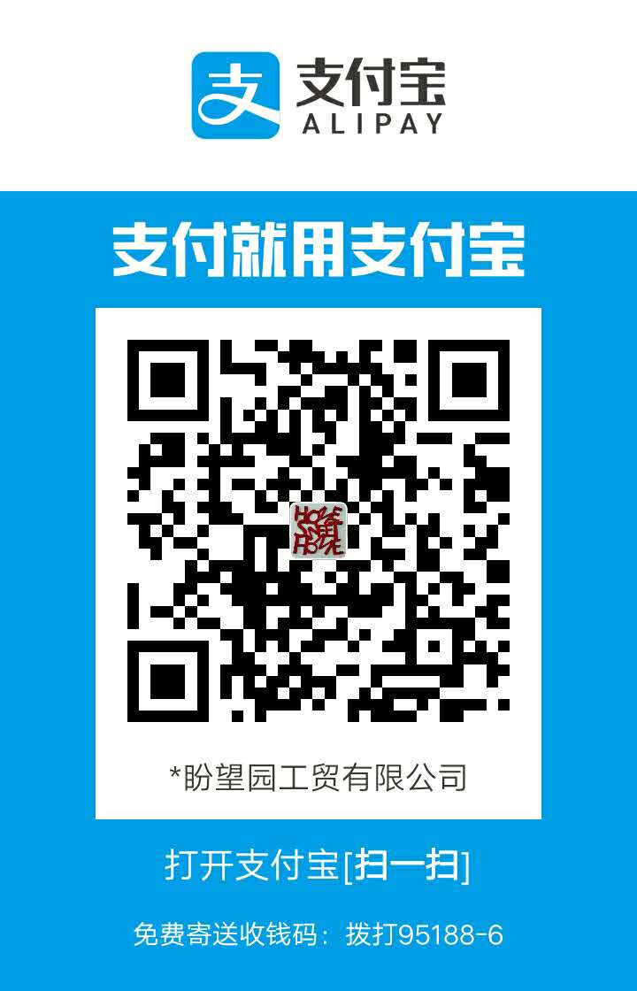 alipay