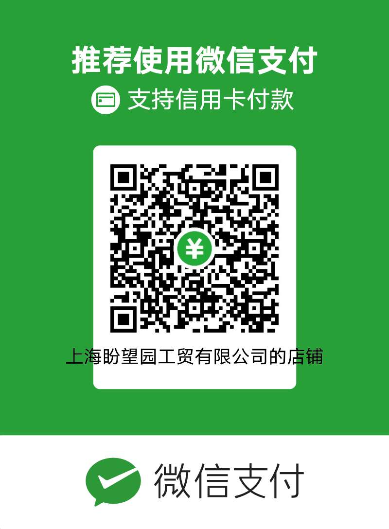 wechat pay