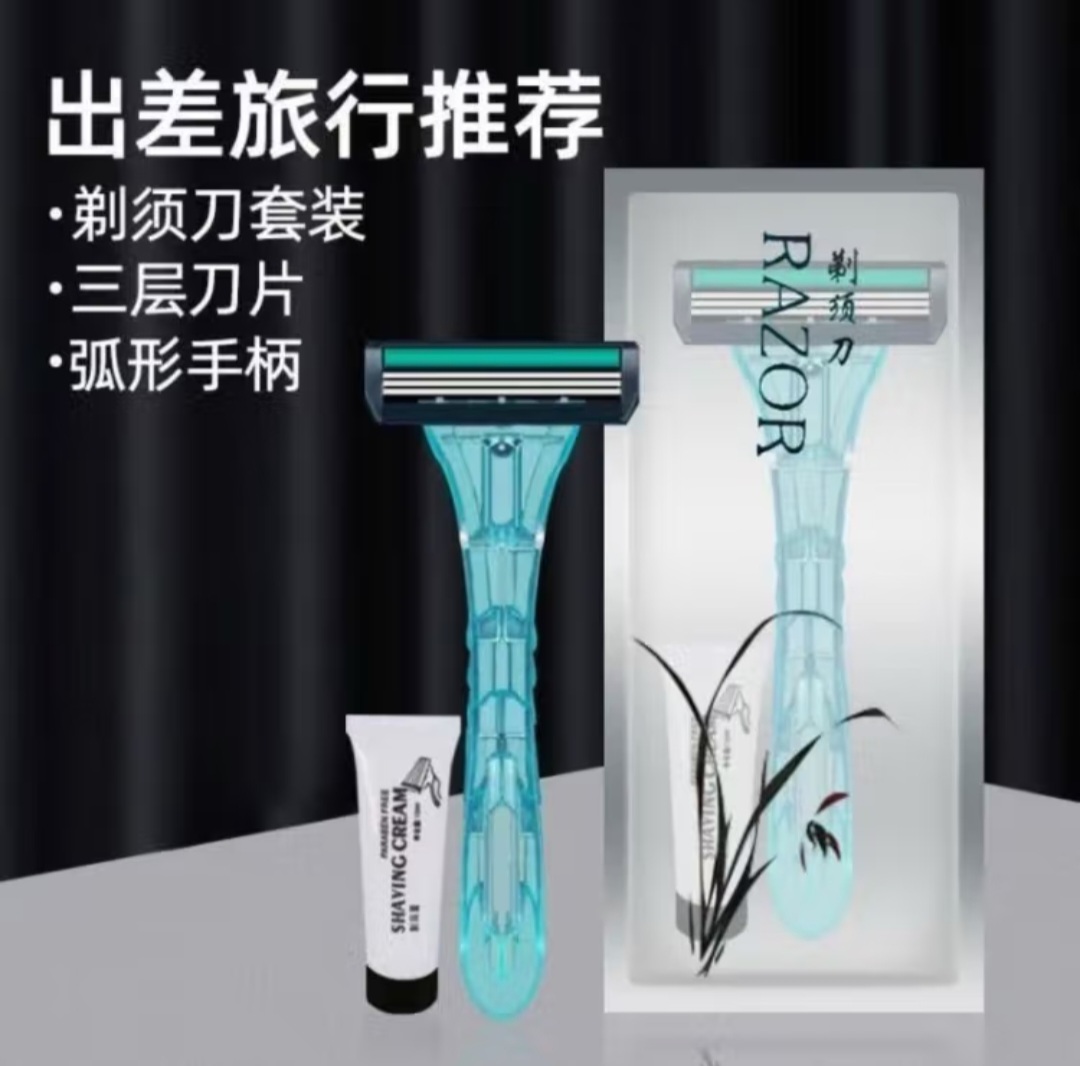 razor 一次性剃须刀